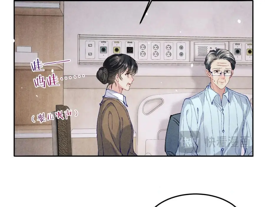 第187话 爸，你还有我16