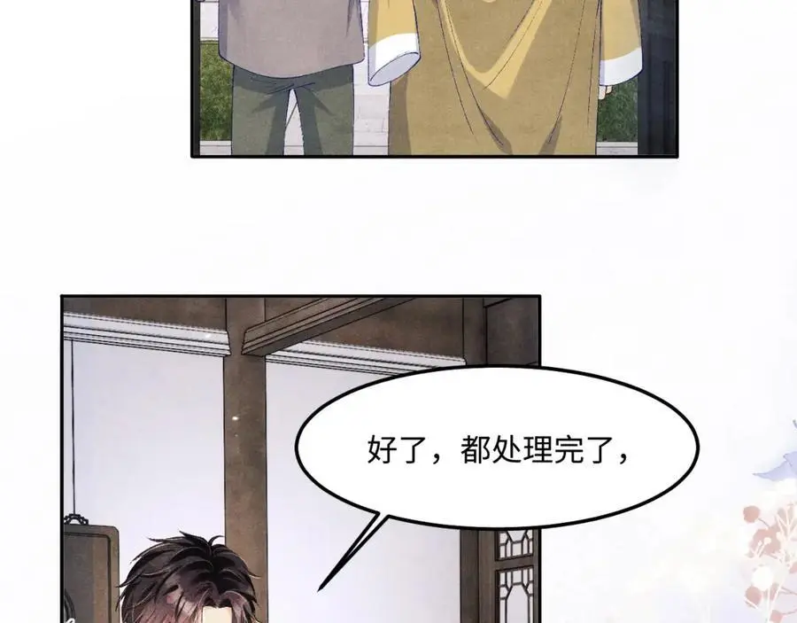 第188话 分家41