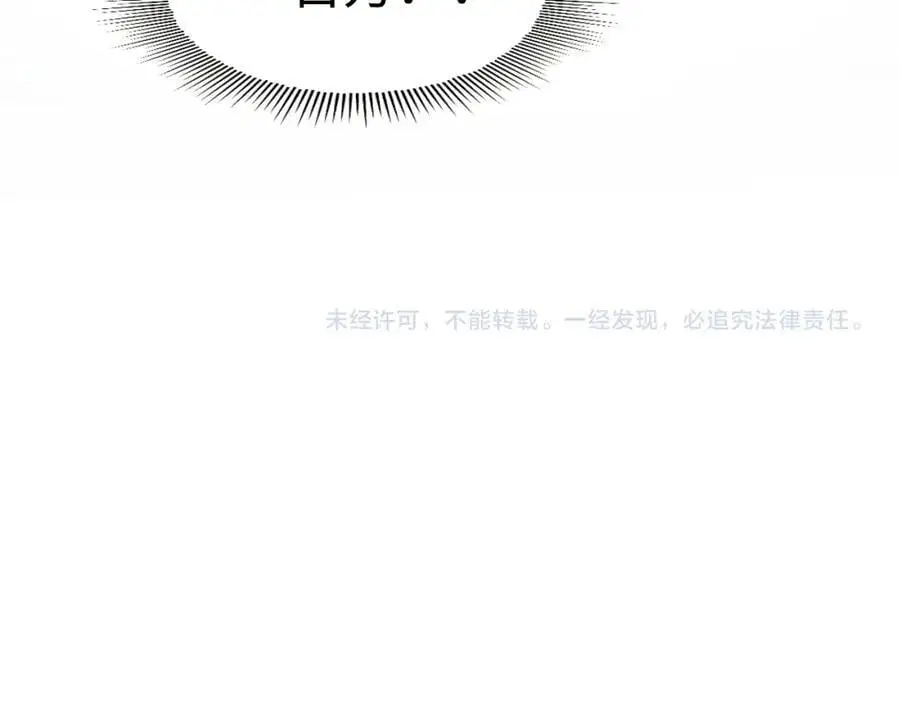 第191话 百圾碎89