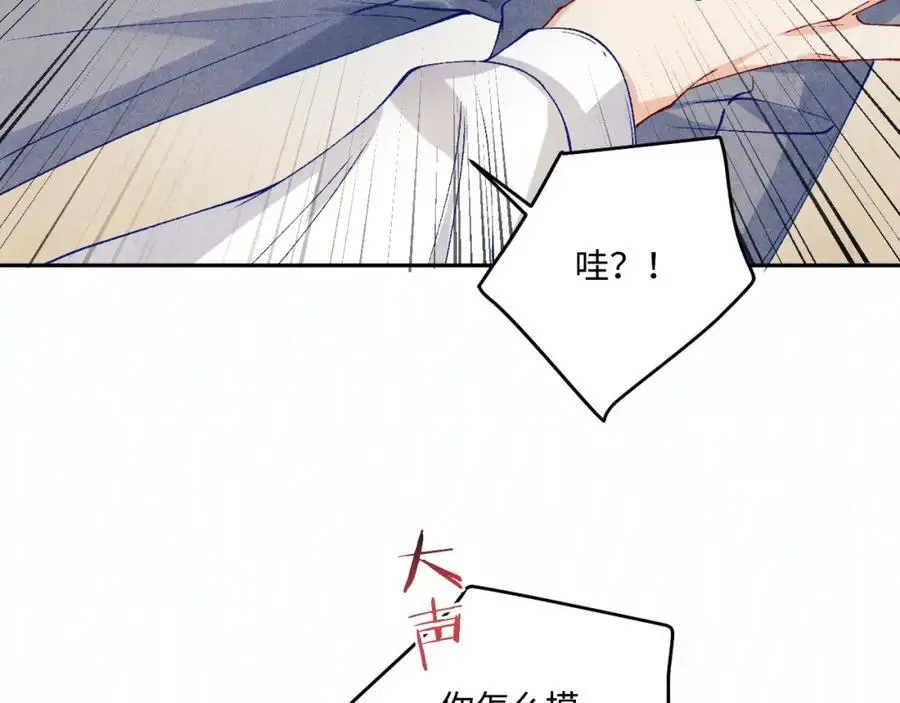 第194话 认股大会90