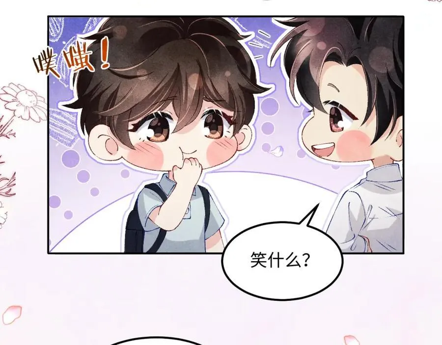 第198话 我只要你高兴77
