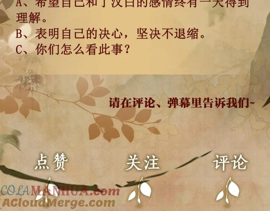 第181话 背你回去100
