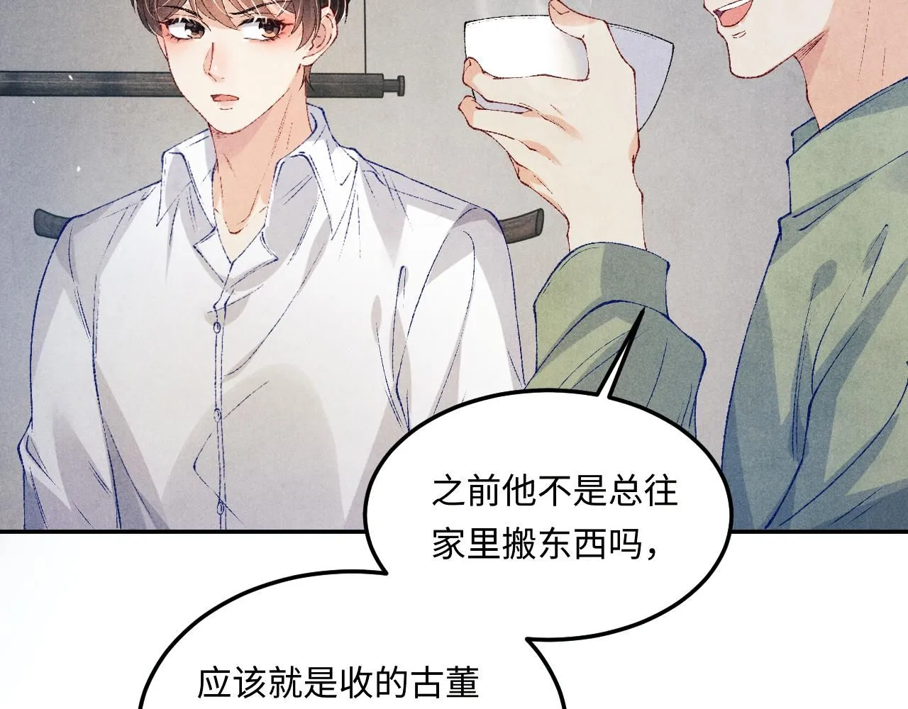 第175话 丁汉白倒腾古玩暴露！丁父震怒53