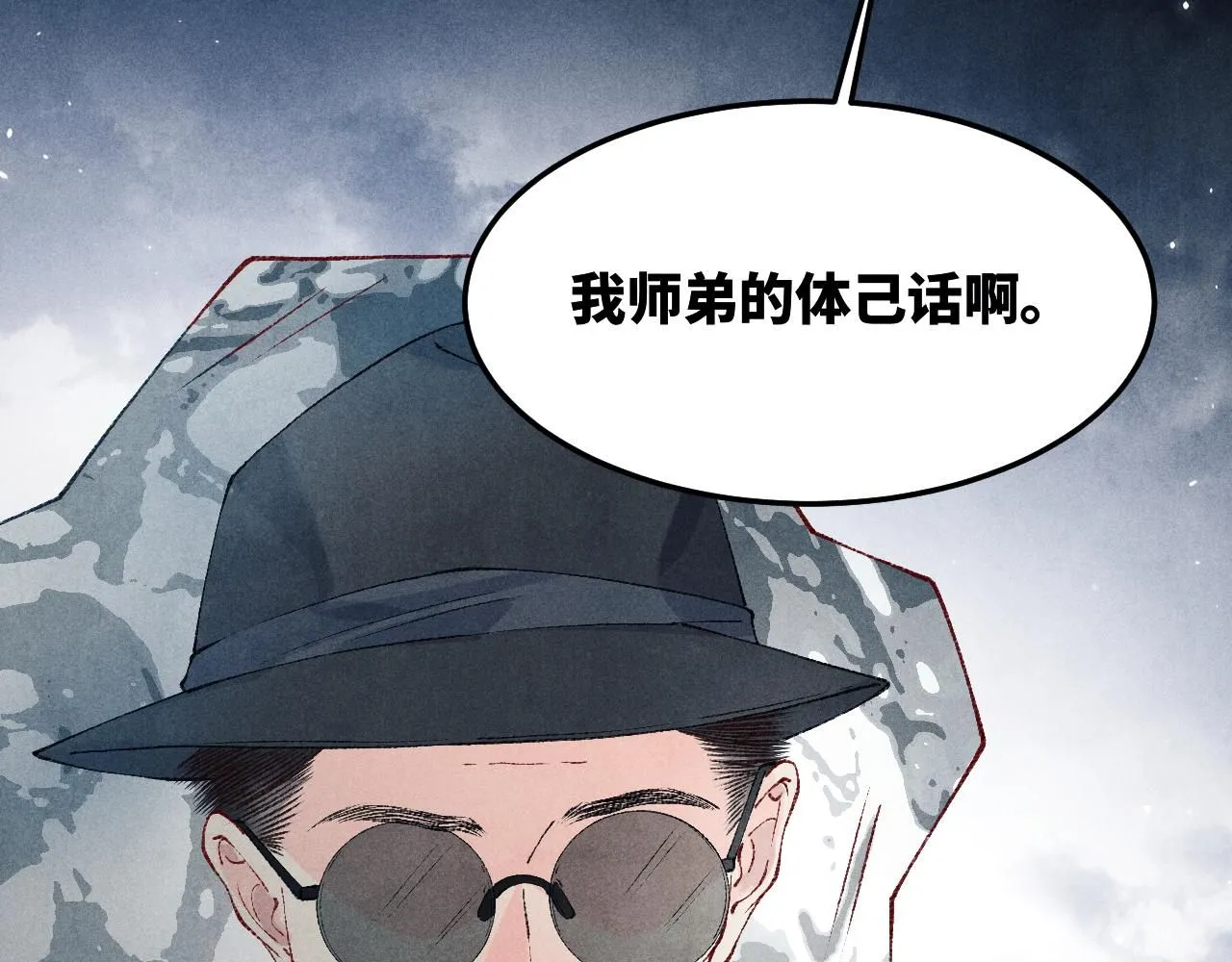 第173话 思念48
