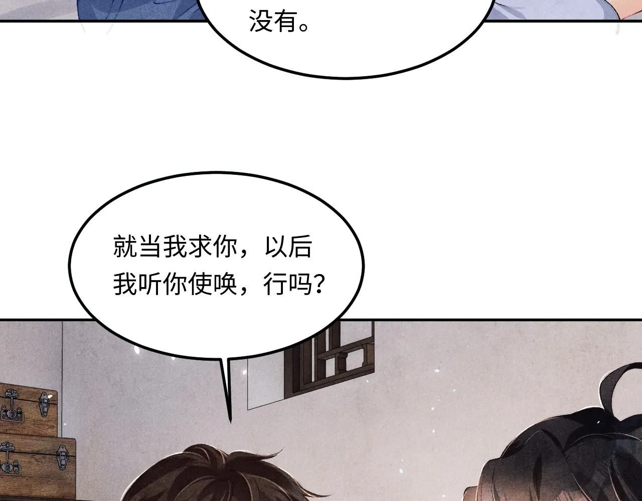 第172话 我会是帮他的那个55