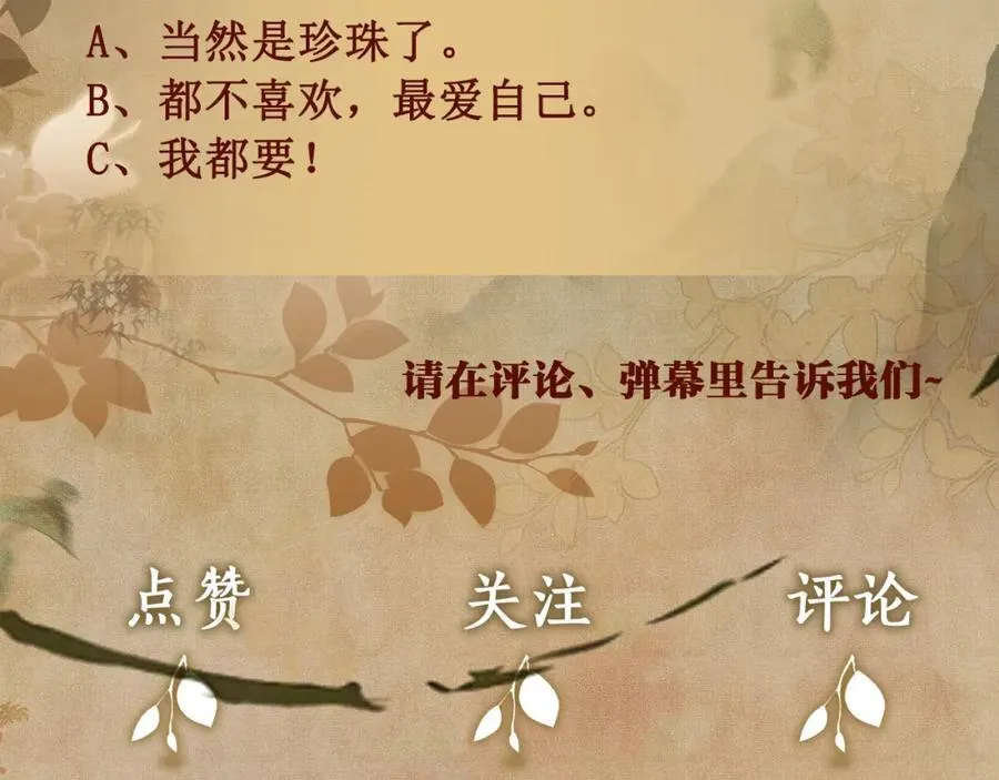 第199话 送分题83