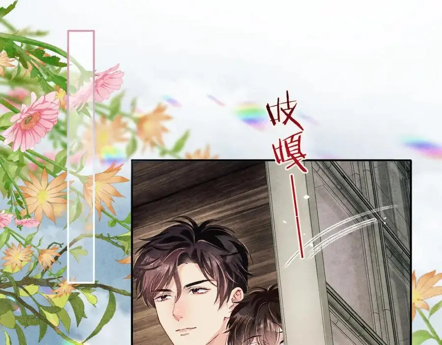 第189话 身边的人是宝贝21