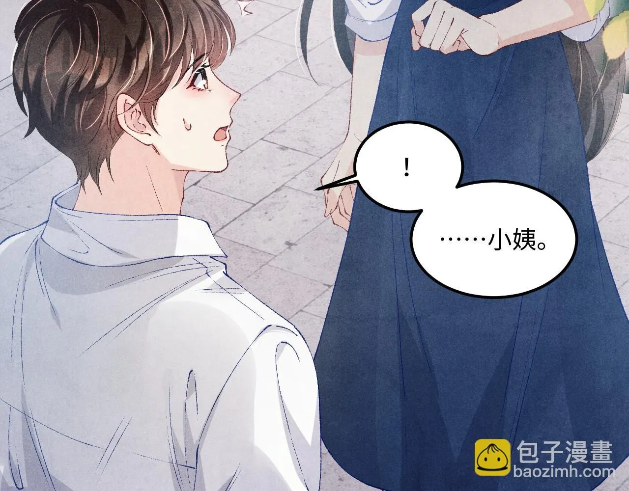 第177话 你帮我，让我和师哥见一面24