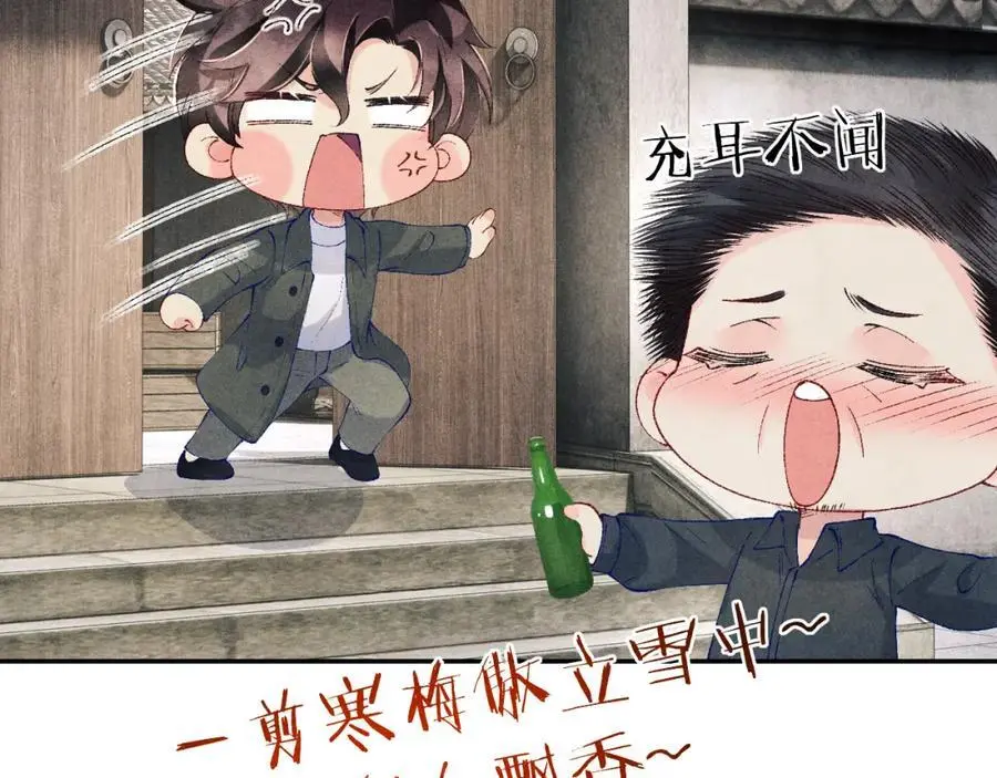 第189话 身边的人是宝贝50