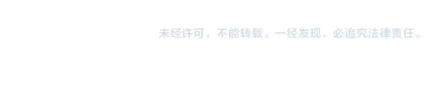 第186话 清理门户！98
