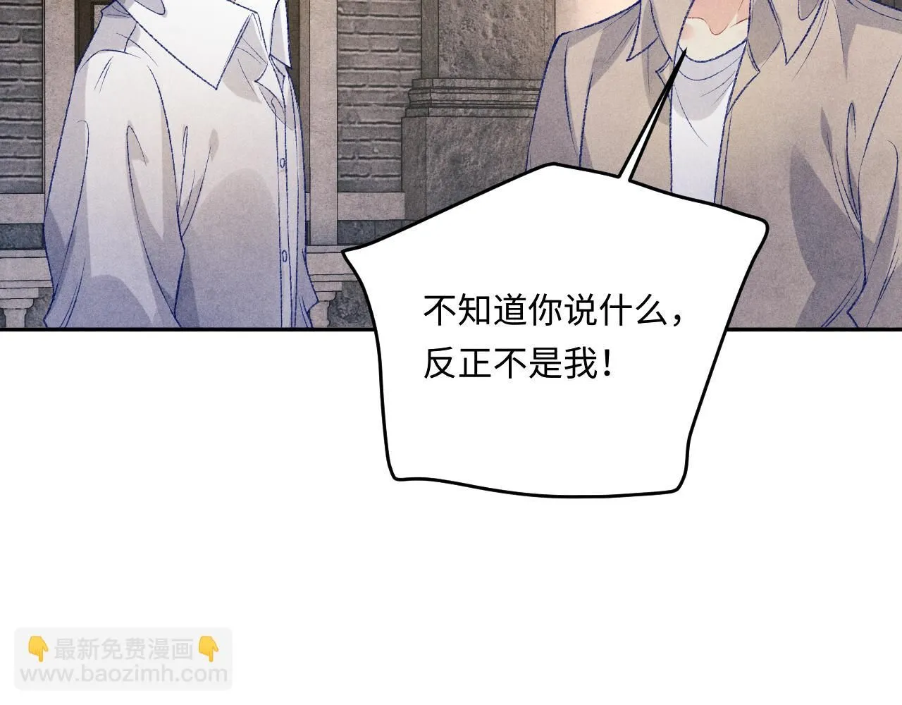 第174话 就是觉得你人还不错69