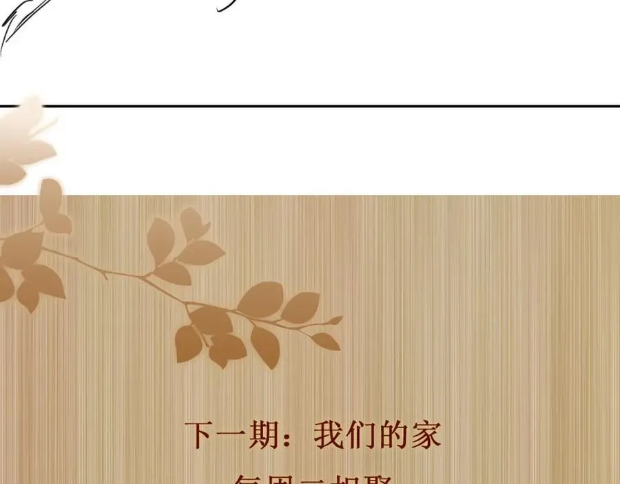 第200话 搬新家99