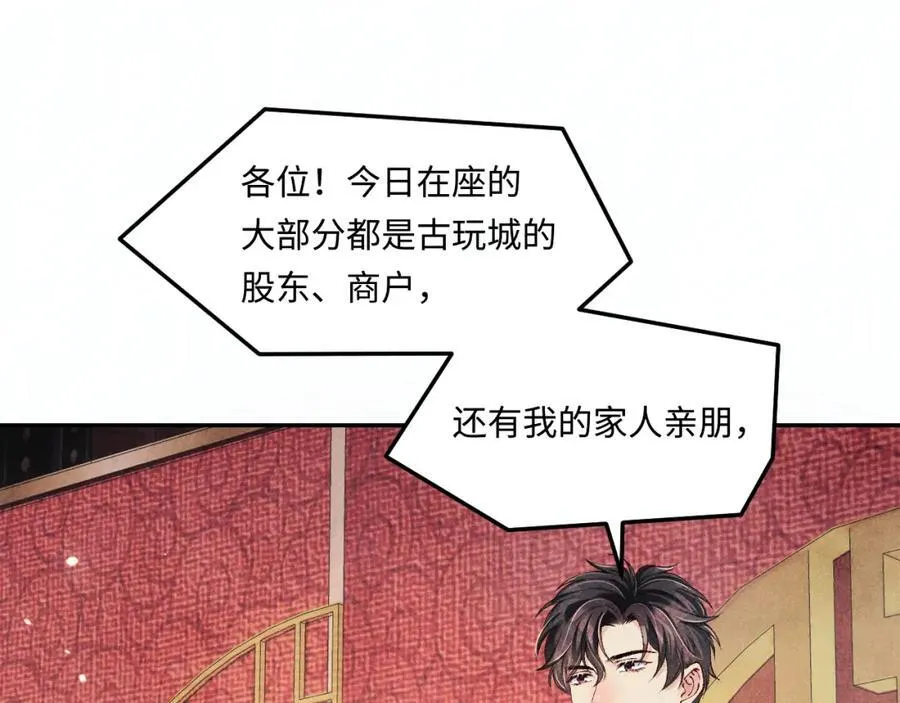 第202话 终章-自白书55