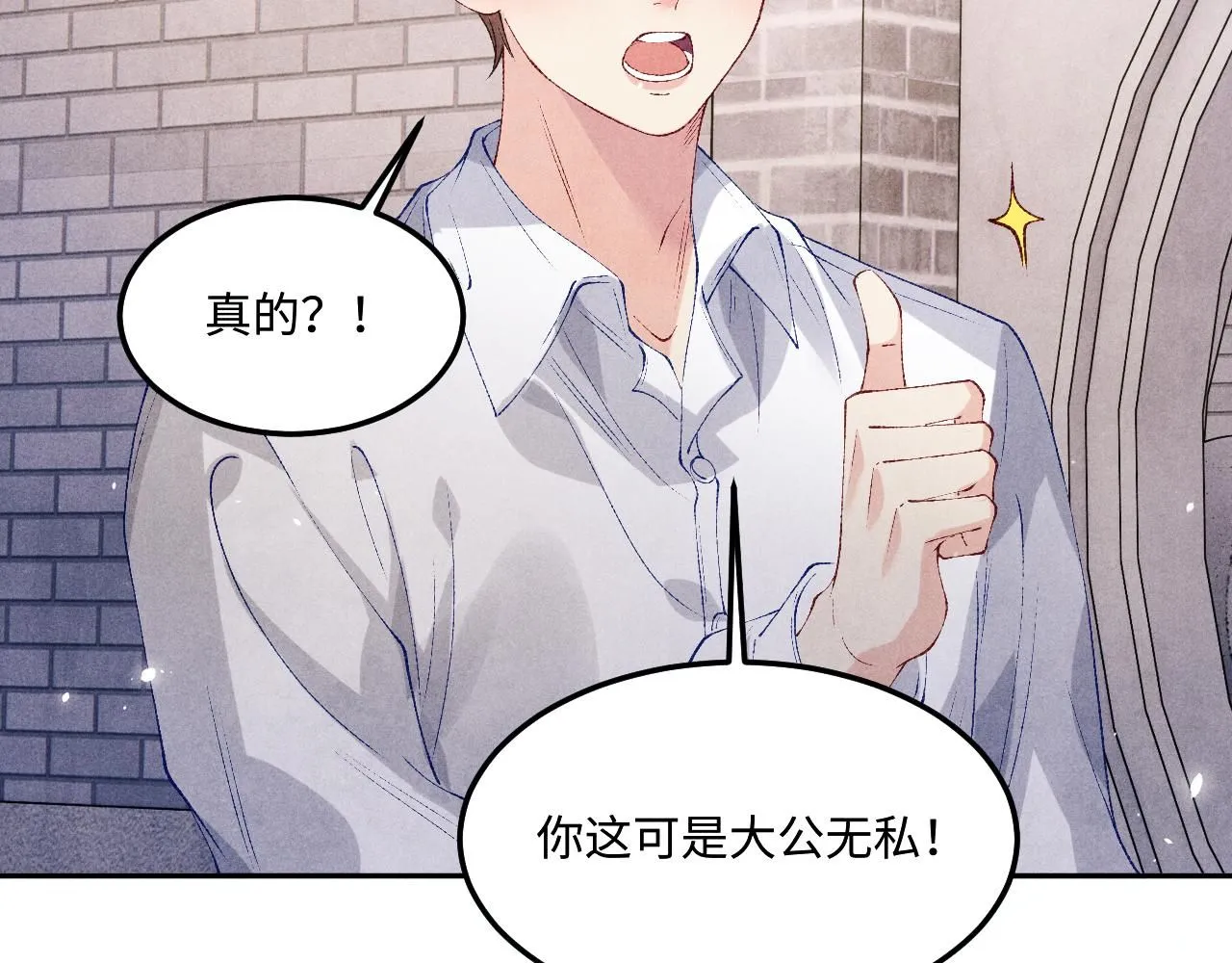 第177话 你帮我，让我和师哥见一面51