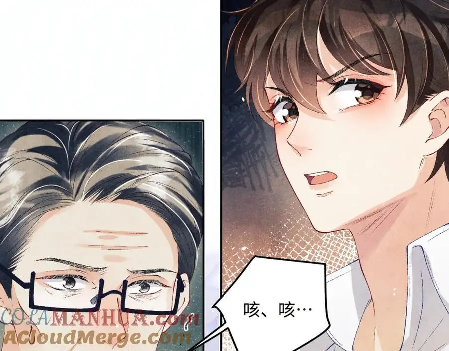 第185话 汉白回来了！24