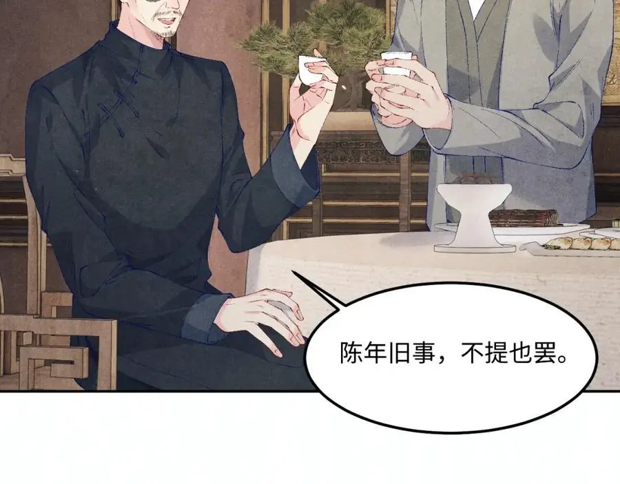 第194话 认股大会51