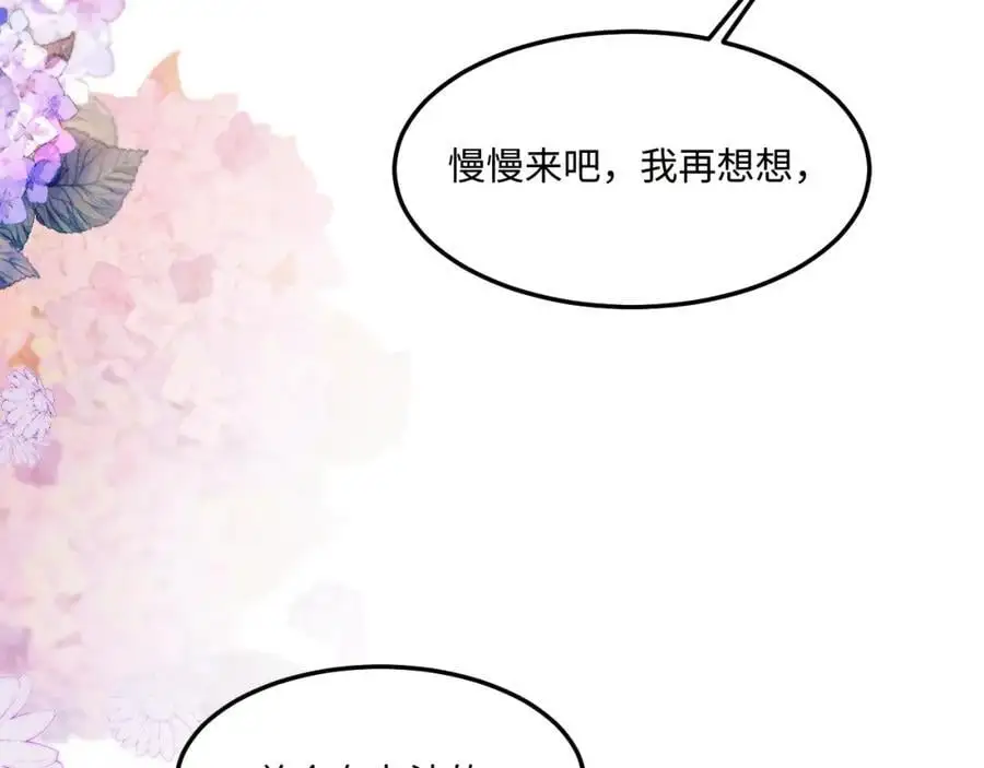 第192话 把这方尊捐了94