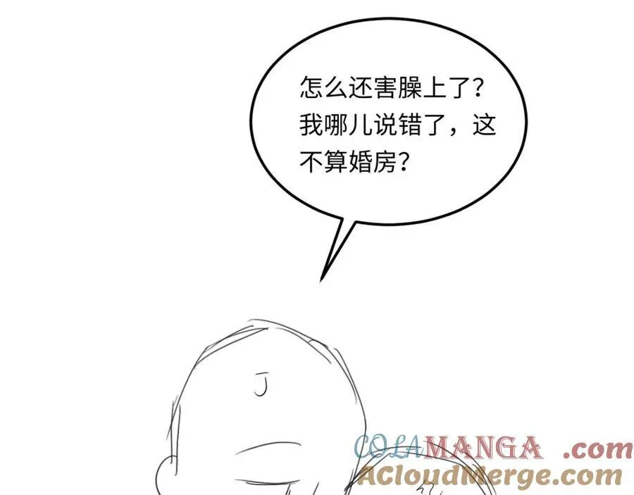 第199话 送分题78