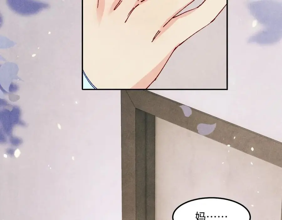 第187话 爸，你还有我26