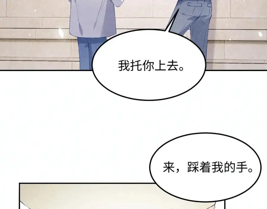 第193话 偷偷探望29