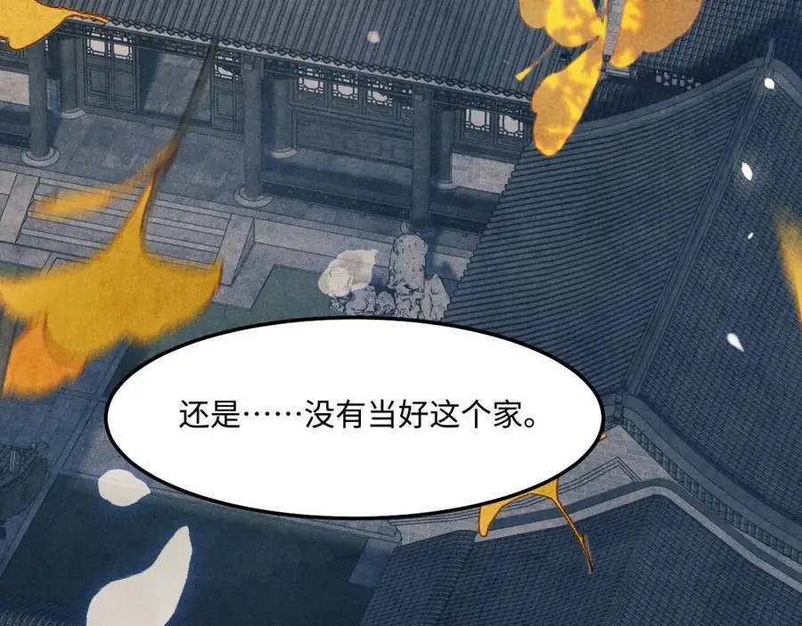 第188话 分家105