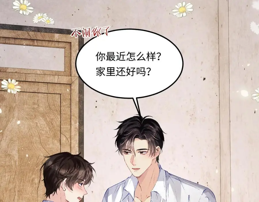 第180话 玫瑰胸针13