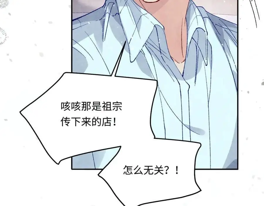 第187话 爸，你还有我68