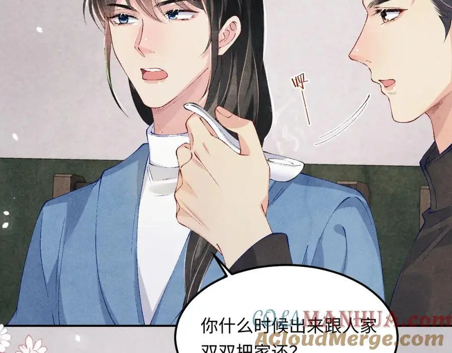 第184话 想分家？12