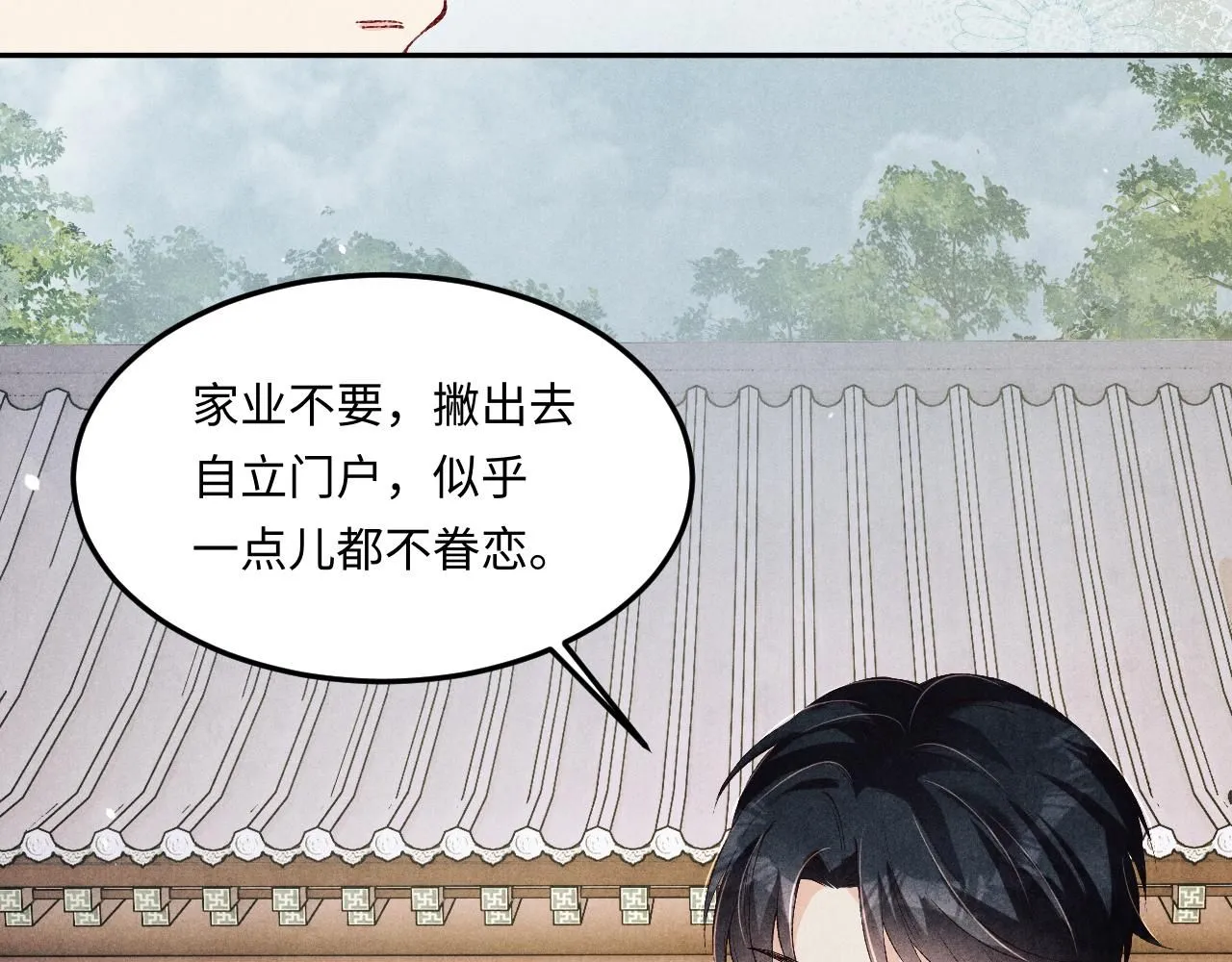 第178话 归来10