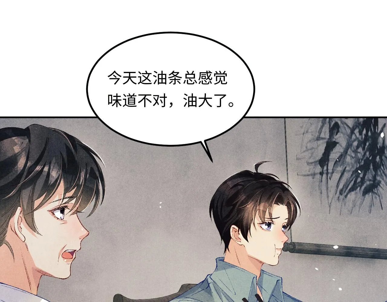 第175话 丁汉白倒腾古玩暴露！丁父震怒34