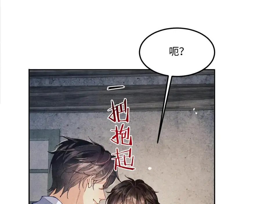 第189话 身边的人是宝贝81