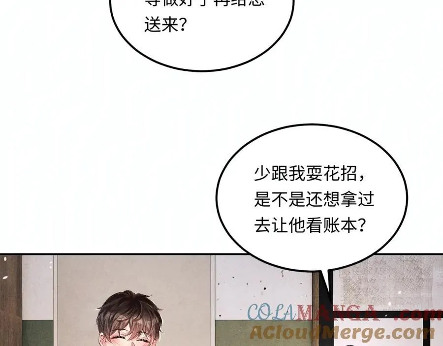 第199话 送分题36