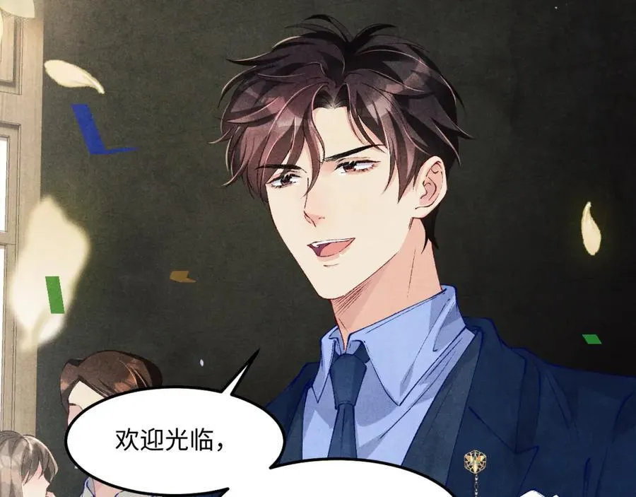 第197话 正式开业！8
