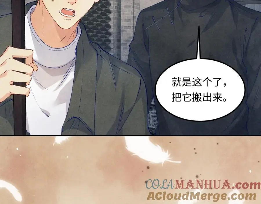 第191话 百圾碎64