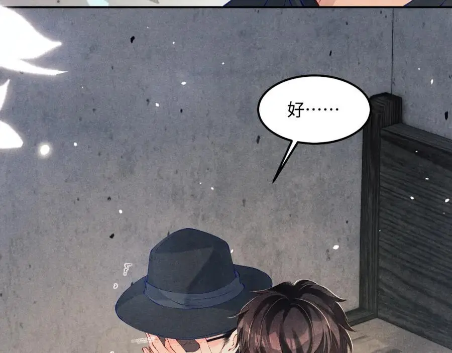 第192话 把这方尊捐了43