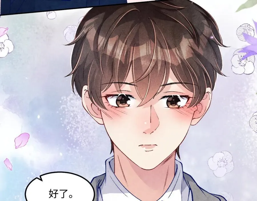 第202话 终章-自白书30