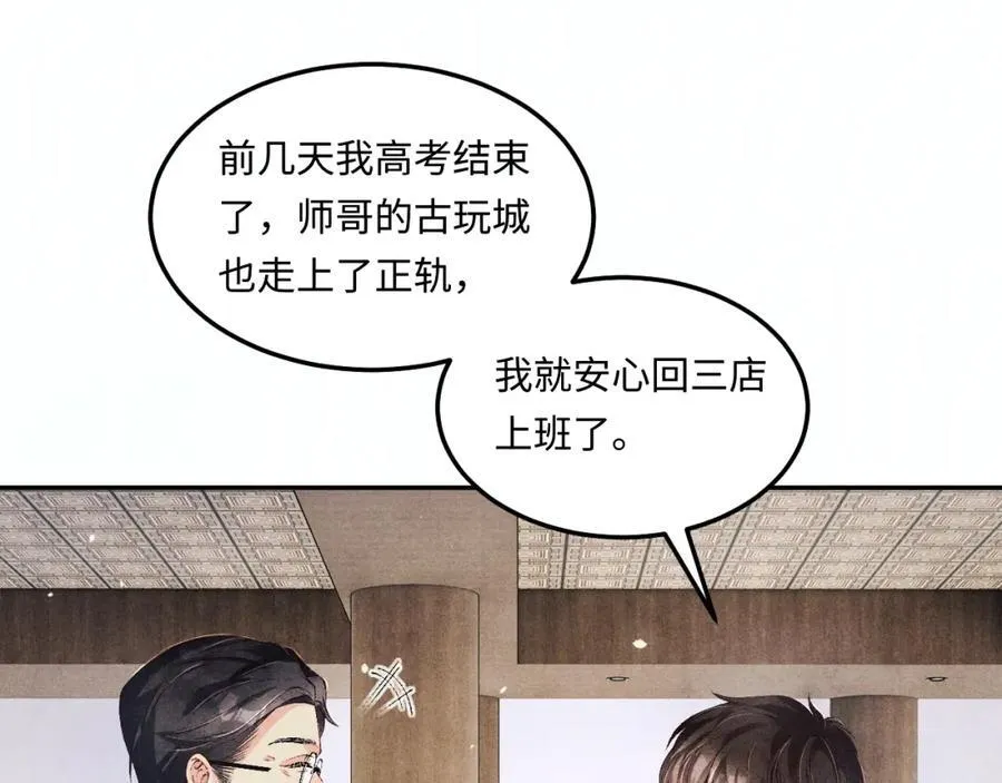 第199话 送分题8