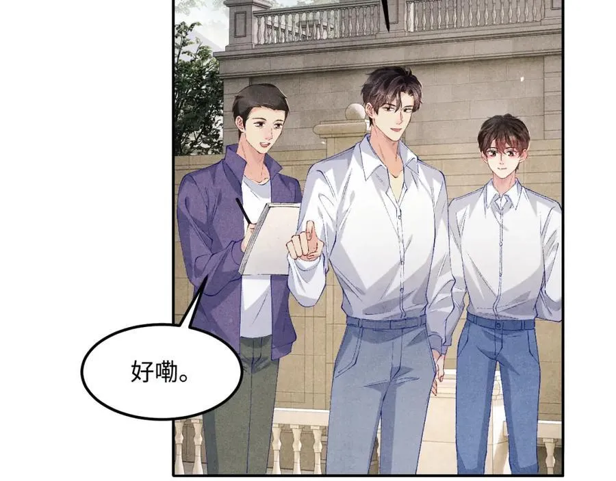 第200话 搬新家38