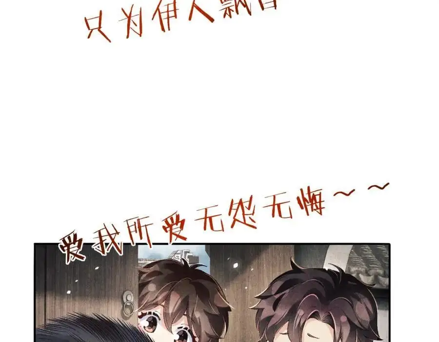 第189话 身边的人是宝贝51