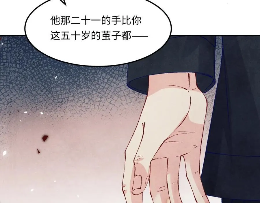第197话 正式开业！80