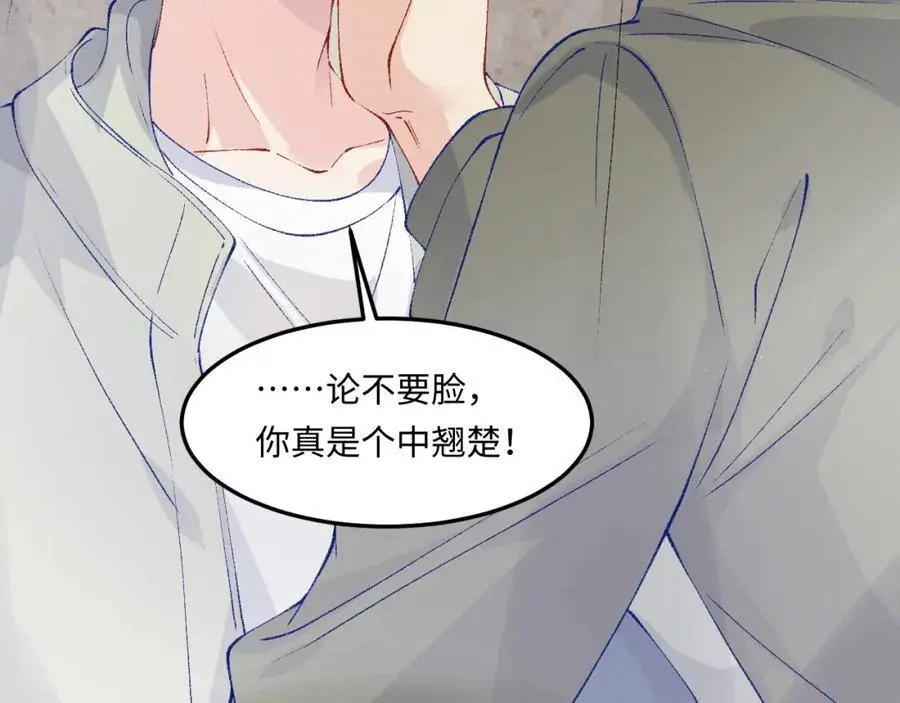 第190话 珍珠，你想不想？11
