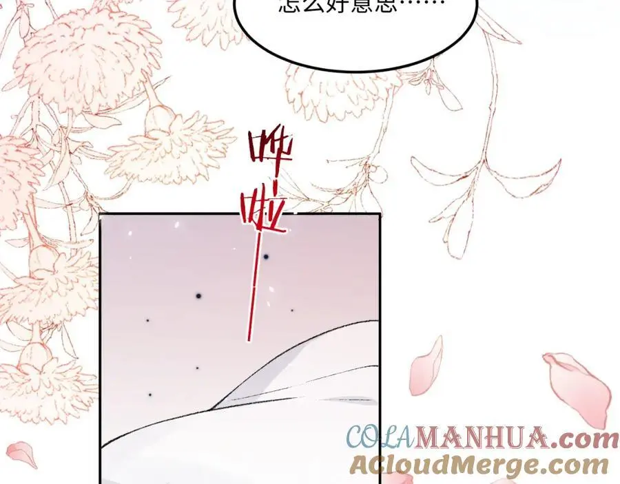 第190话 珍珠，你想不想？6
