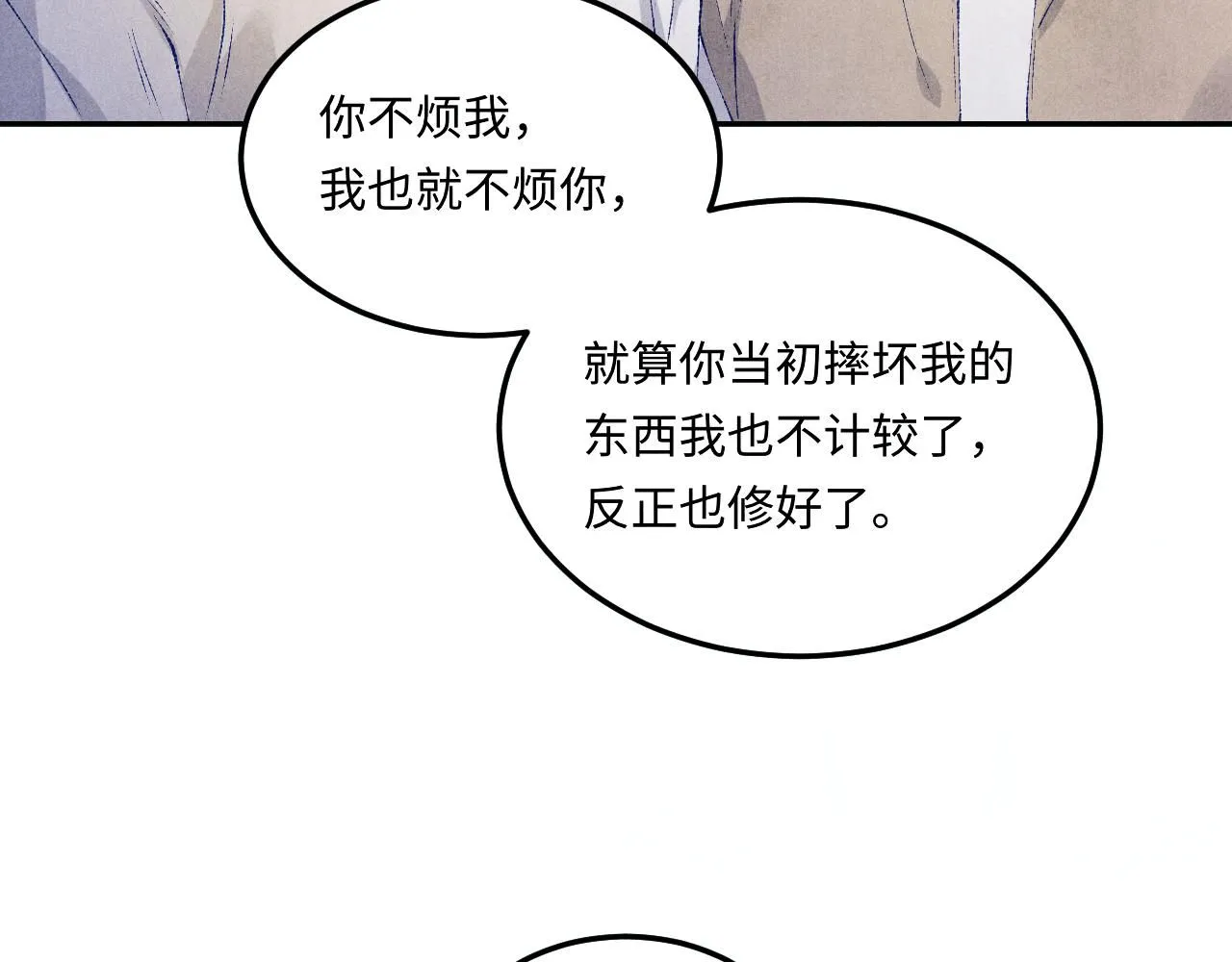 第174话 就是觉得你人还不错58