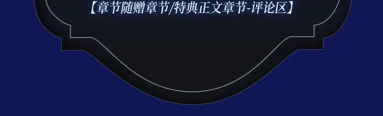 漫画特典季·4月20日 酒香四溢 浓情添香~17