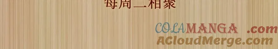 第200话 搬新家100