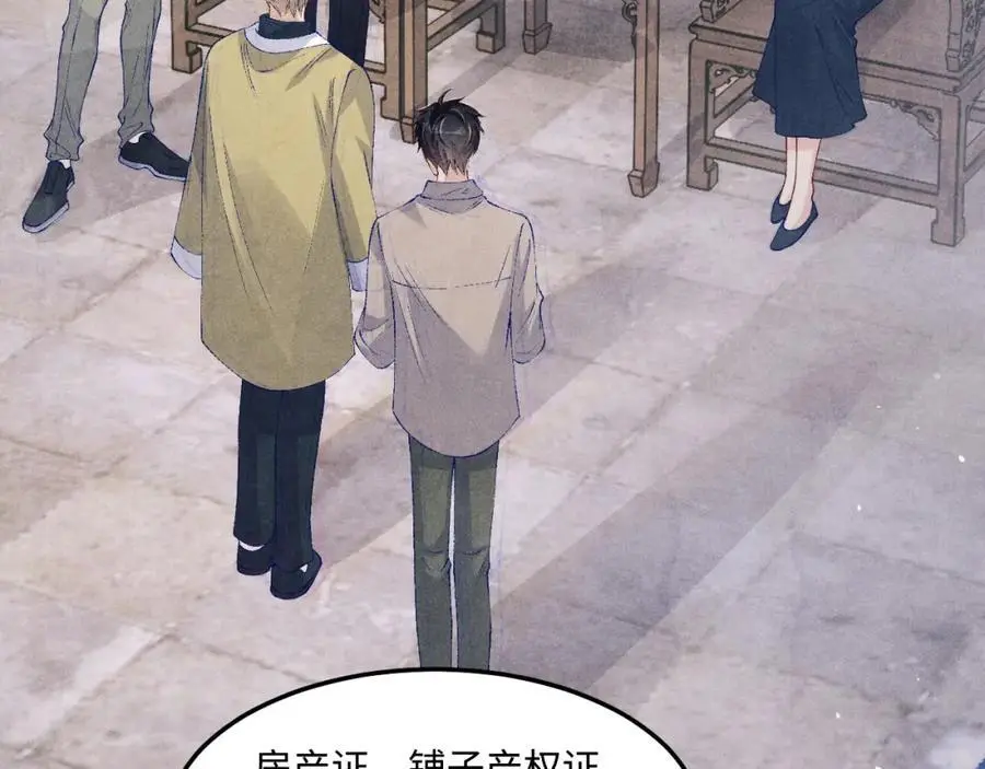 第188话 分家27