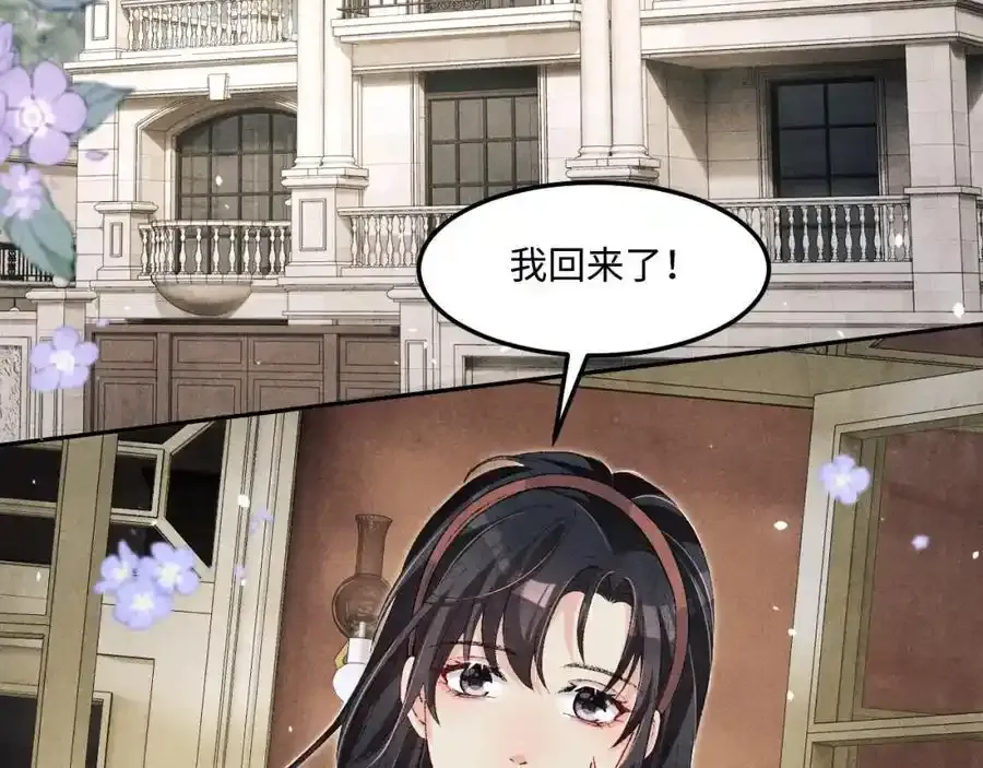 第196话 古玩城的老板姓丁5