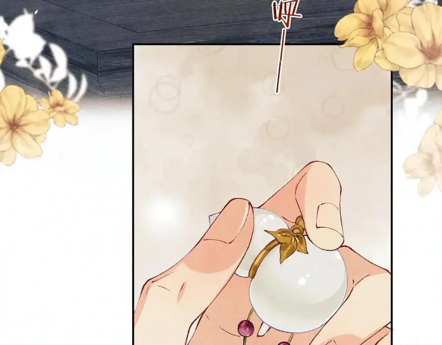 第189话 身边的人是宝贝59