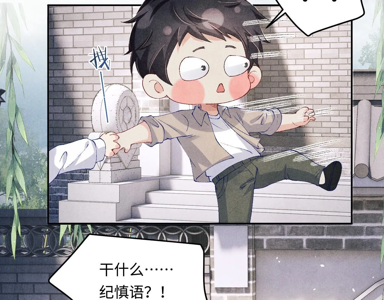 第178话 归来75