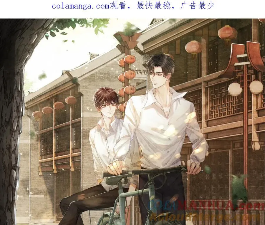 第195话 白玉古玩城0